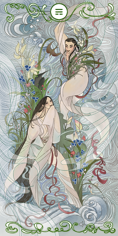 湘君